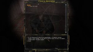 Прохождение S.T.A.L.K.E.R. Время Альянса 3: Связь Времён #10 [СПАСАЕМ ПУЗЫРЯ]