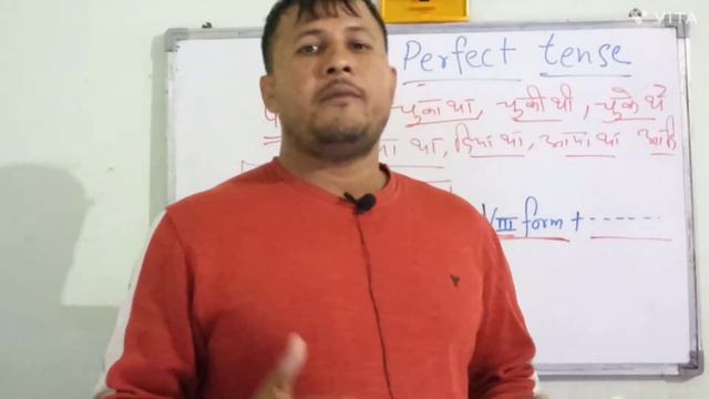 सीखो Past perfect tense in just 3 minutes // by Ramesh sir смотреть онлайн