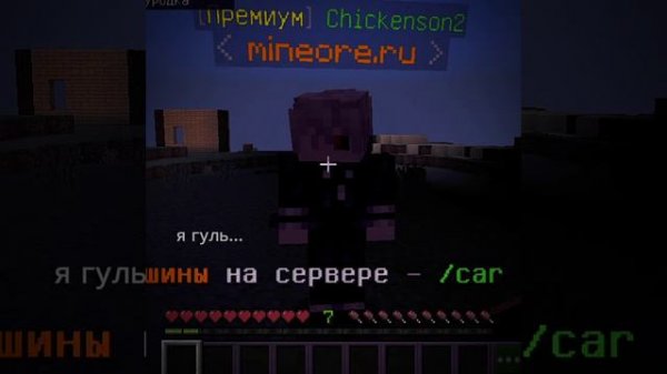 Shadowraze-Showdown (Speed Up)