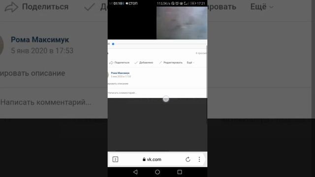 Как скачать видео с вк из сообщений смотреть онлайн