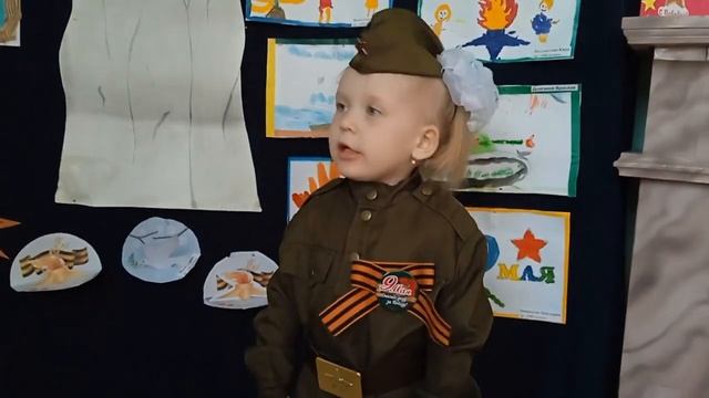 Карюкалова Аня, 3 года Стихотворение День победы смотреть онлайн