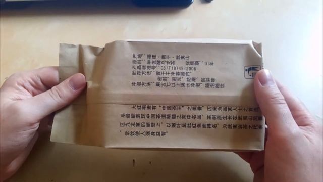 Чай Да Хун Пао Улун по Древним технологиям, распаковка посылки с Aliexpress смотреть онлайн