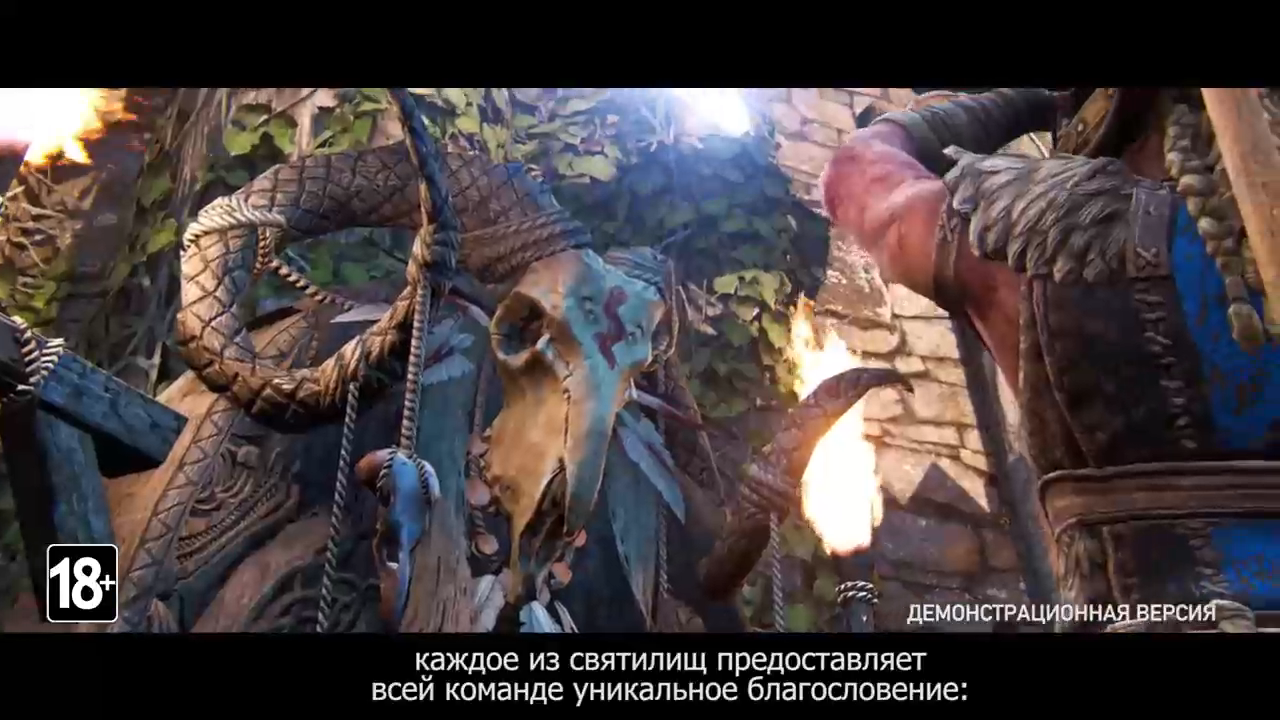 FOR HONOR - Трейлер режима Дары смотреть онлайн