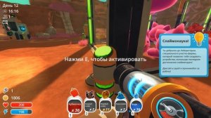 Slime Rancher ► Поиск слаймов ► № 2 (16+)