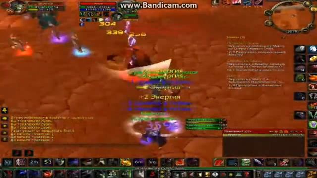 Мути-рога 3.3.5 ПВП