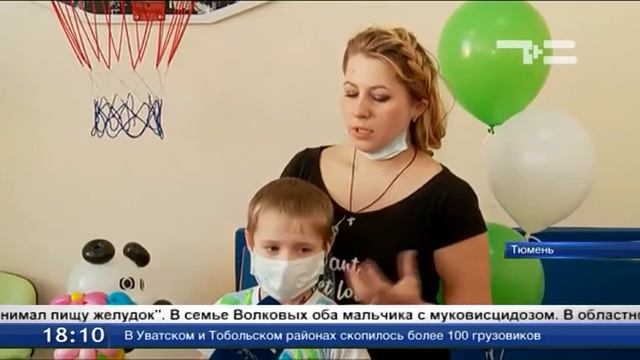 В Тюмени открыли кабинет кинезитерапии для особых пациентов смотреть онлайн