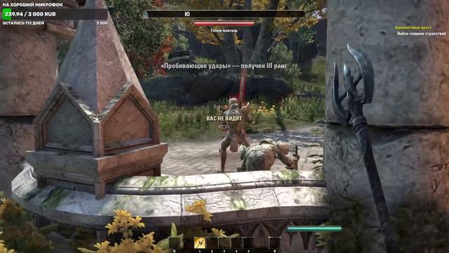 The Elder Scrolls Online - Прохождение #1 {Первое знакомство с игрой} смотреть онлайн