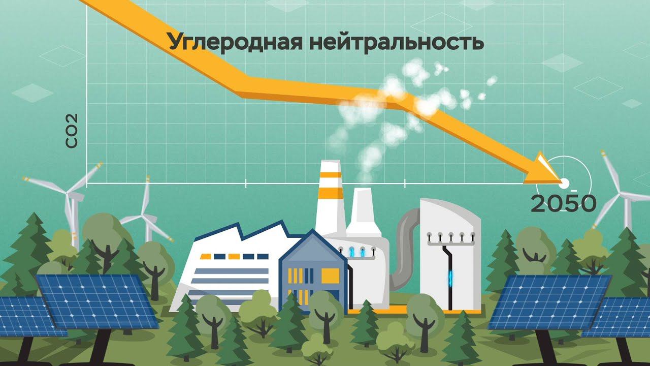 Ролик ESG - видео инфографика, узнайте стоимость подобного ролика в Инфомульт. смотреть онлайн