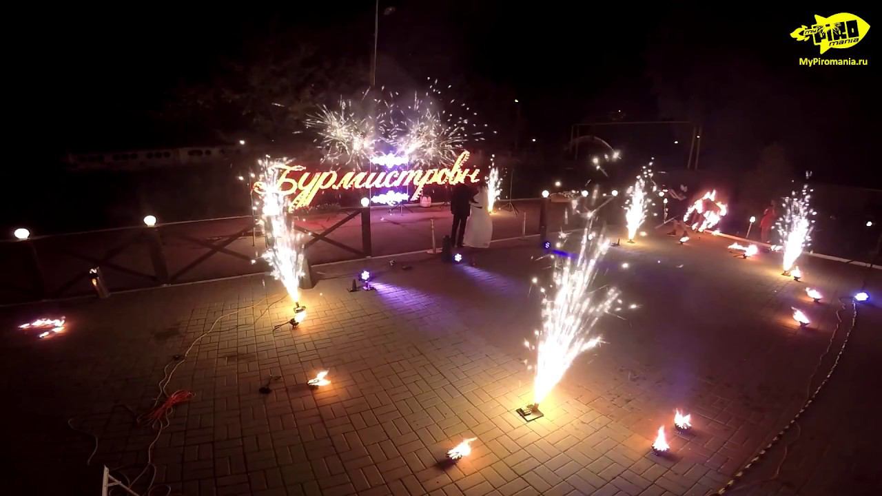 Огненная открытка "Фамилия" на свадьбу в Калуге. смотреть онлайн