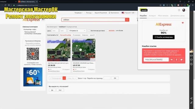 Как обновить прошивку жесткого диска HDD WD Western Digital до актуальной версии смотреть онлайн