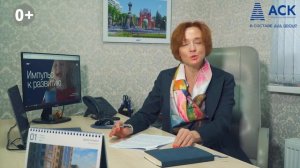 Как вернуть налоговый вычет за ипотеку ➤сколько вычет по процентам ➤когда получить вычет ?АСК