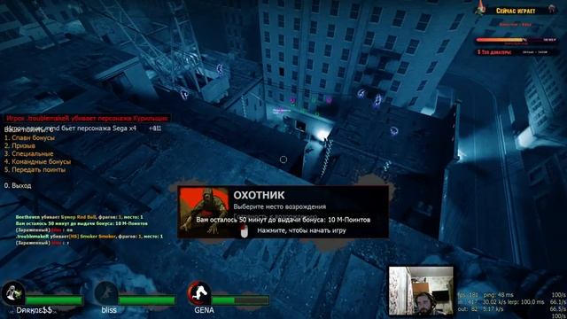 SyncZone 8x8 [#182] смотреть онлайн