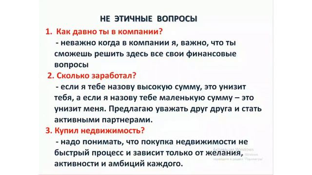 ШКОЛА ДЛЯ НОВИЧКОВ_ С ЧЕГО НАЧАТЬ БИЗНЕС В ИНТЕРНЕТЕ 26.07.2019 НИНА ЗЯБИРОВА смотреть онлайн