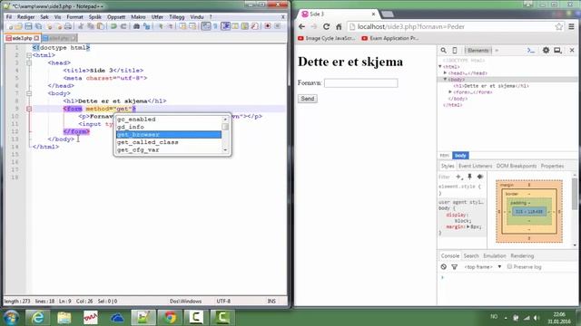 PHP form get intro смотреть онлайн