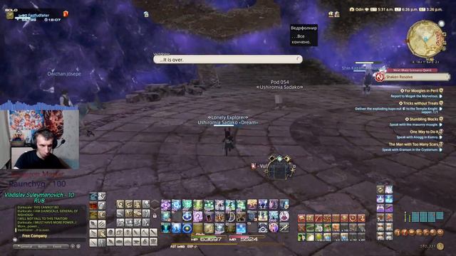 Final Fantasy 14: Подготовка к ENDWALKER. Играем на Хиле. Фармим NIER AUTOMATA рейды