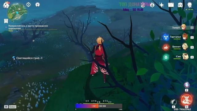 ?STREAM |GENSHIN IMPACT+MINECRAFT+DEAD BY DAYLIGHT| ИГРАЕМ ?