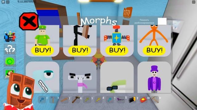 ? За Это ПРЕВРАЩЕНИЕ в БОКСИ БО Мой Аккаунт ROBLOX ЗАБЛОКИРОВАЛИ ! ЧОКО смотреть онлайн