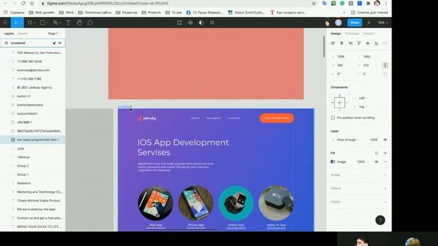 Кейс 02, UX/UI Design курсы: Рассматриваем кейс Димы. смотреть онлайн