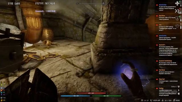 Skyrim SE: RFAB - БЕЗ СМЕРТЕЙ (50-400%) 4) Мастер разрушения смотреть онлайн