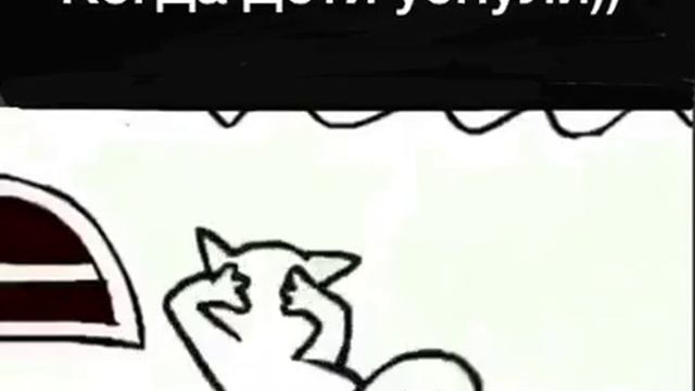 Когда дети уснули . смотреть онлайн