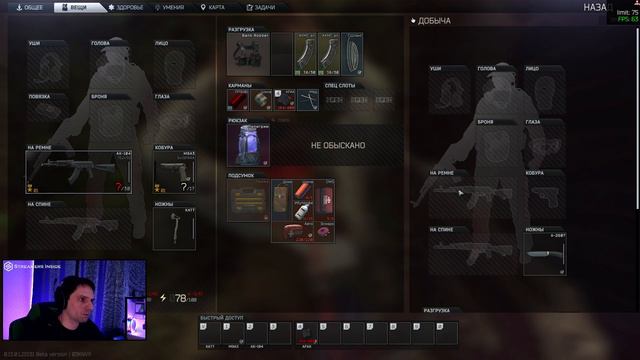 Escape From Tarkov на I3 12100F и Rtx 3050