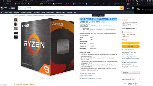 Время покупать ЦЕНТРАЛЬНЫЕ ПРОЦЕССОРЫ ибо они ДЕШЕВЕЮТ - AMD Ryzen 5000 смотреть онлайн