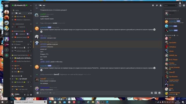 СОЗДАЕМ СВОЙ РЕЖИМ В РОБЛОКСЕ [ Anime World ] НАБОР В КОМАНДУ! смотреть онлайн