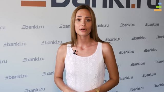 По банковскому велению, по моему хотению