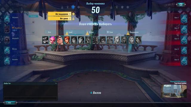 ДОТА ОТ ПЕРВОГО ЛИЦА? |  Paladins №1