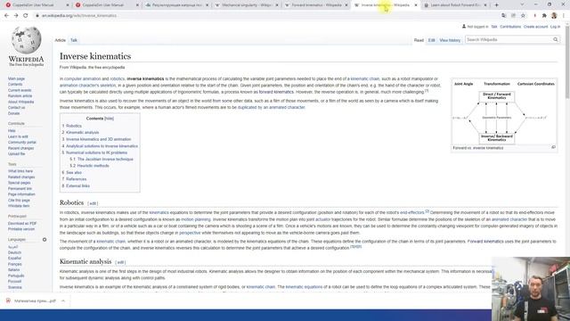 Лекция 7 Прямая и обратная кинематика робота манипулятора смотреть онлайн