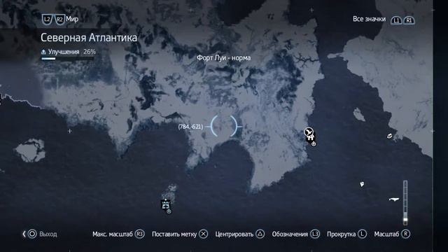 Assassin's Creed® Изгой Обновленная версия_20180407181730 смотреть онлайн