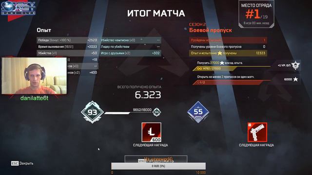 СОЛО РЕЖИМ, ХАЙПАНЕМ))) смотреть онлайн