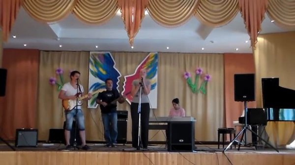 элен и ребята