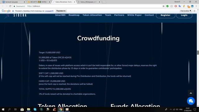 Sidera - Smart-часы для хранения криптовалюты! смотреть онлайн