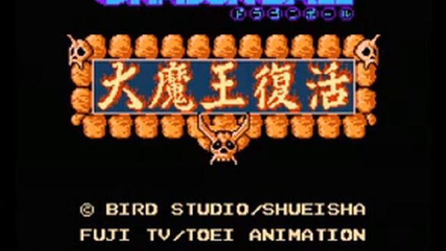 Dragon Ball - Daimaou Fukkatsu (NES) Music - Korin Theme смотреть онлайн