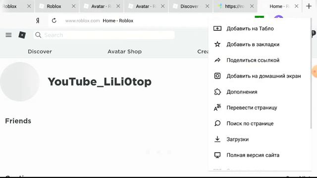 тутор как сделать свою футболку в роблоксе смотреть онлайн
