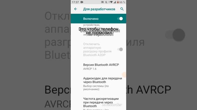 Что делать если игры лагают и не работает телефон смотреть онлайн
