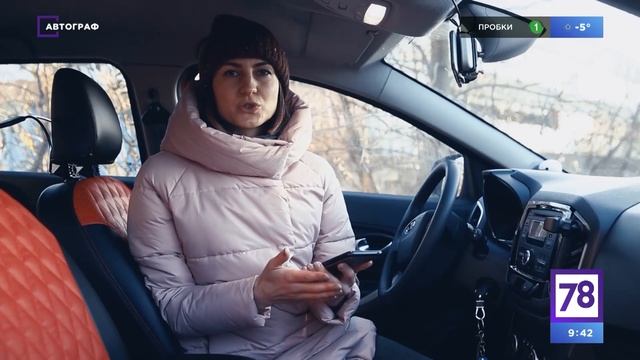 Автограф №77. Большую часть маршруток отменят. Транспортная реформа СПб. смотреть онлайн