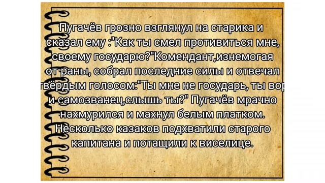 ІІ - четверть, Русский язык и литература, 9 класс, Роль личности в истории смотреть онлайн