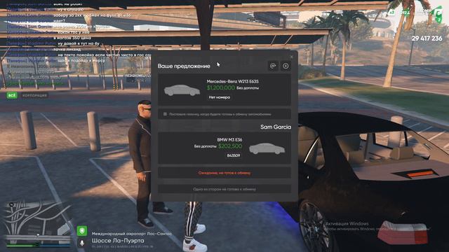 ПЕРЕКУП А НЕ ОБМАНЩИК GTA 5 RP RADMIR смотреть онлайн