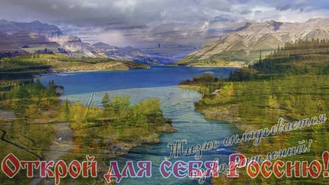 Туристическое агентство Экскурс-тур-Пермь смотреть онлайн