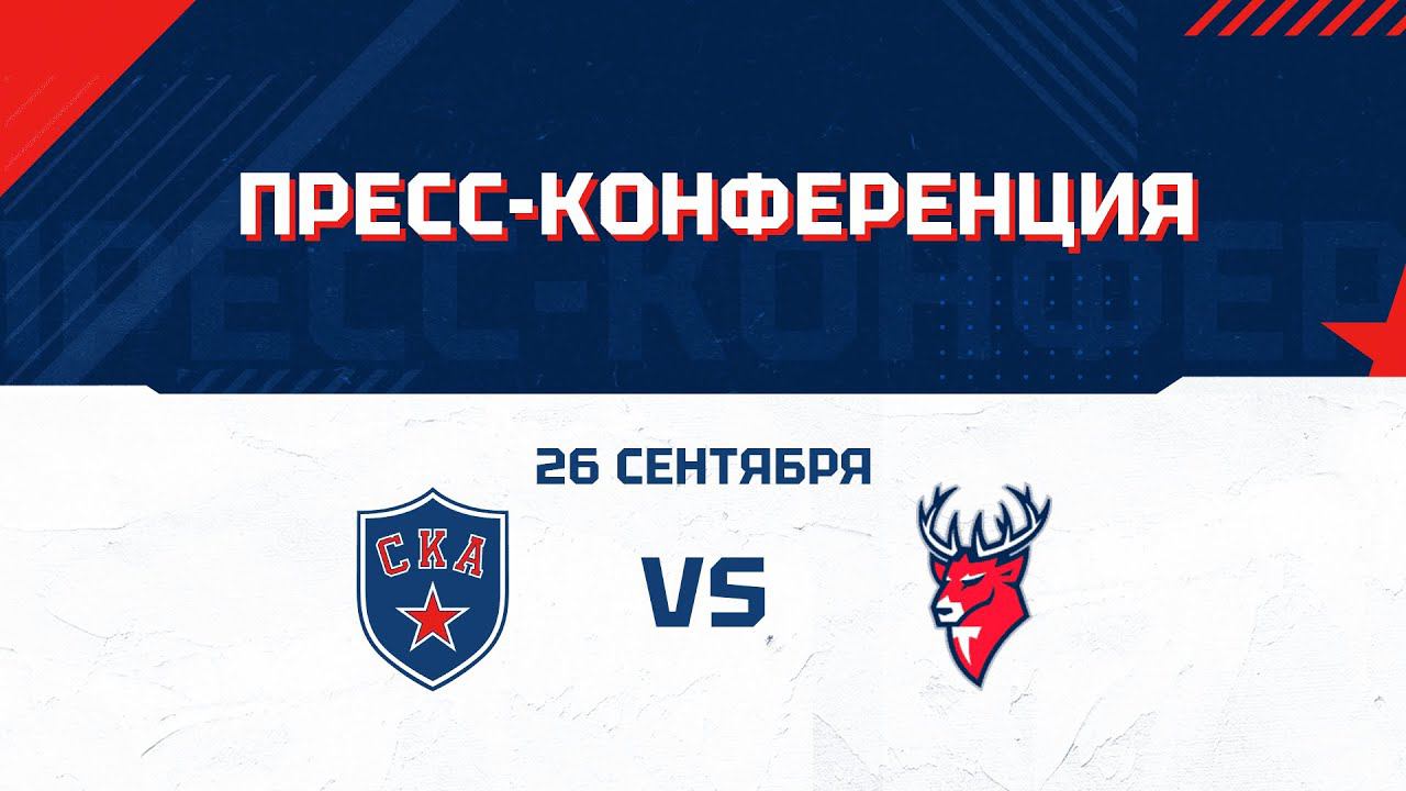 После матча СКА – Торпедо: Ларионов, Ротенберг, Глотов, Волков смотреть онлайн