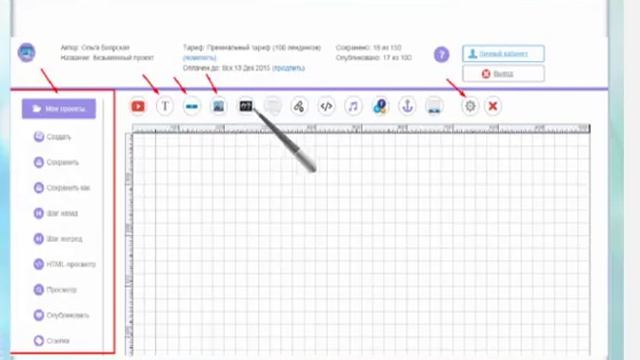 Сайт-визитка для ученика смотреть онлайн
