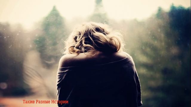 Зачем дети чужому мужику нужны? Спросил он вернувшуюся спустя три года жену Видит он Что я скучаю
