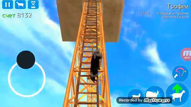 2 часть/играем в Goat Simulator смотреть онлайн