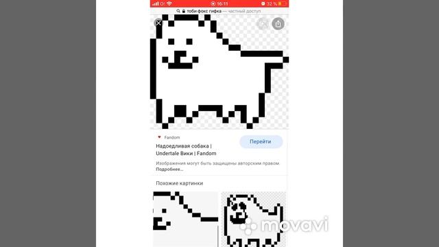 Как добавить гифку в фото? смотреть онлайн