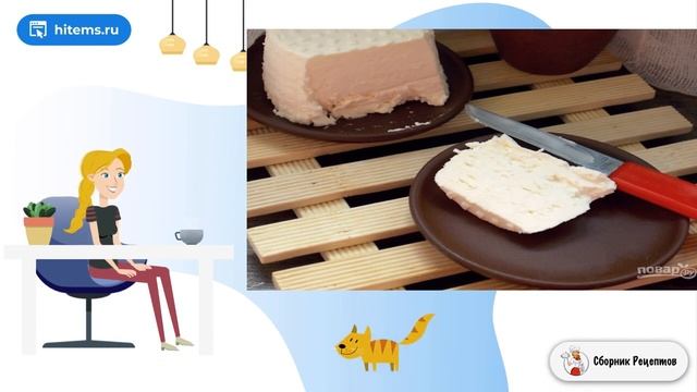 Сборник рецептов