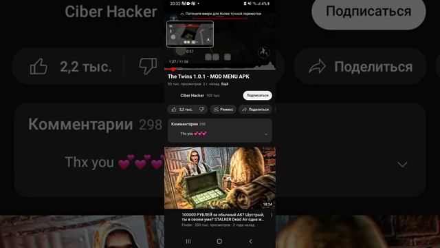 Сегодня я покажу вам как скачать мод на зе твинс с кибер хакером. смотреть онлайн