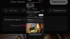 Сегодня я покажу вам как скачать мод на зе твинс с кибер хакером.