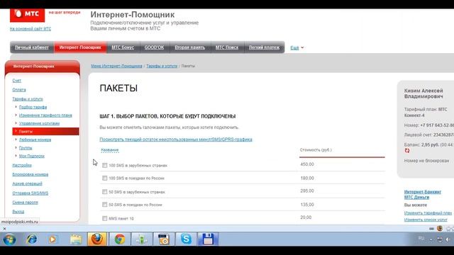 Медитация-погружение в прошлое воплощение смотреть онлайн